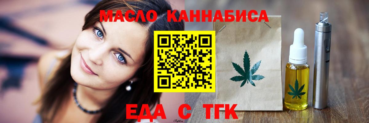 Марихуана  Гашиш  Вход с VPN  LSD-25  Георгиевск  Кокаин  Меф  
