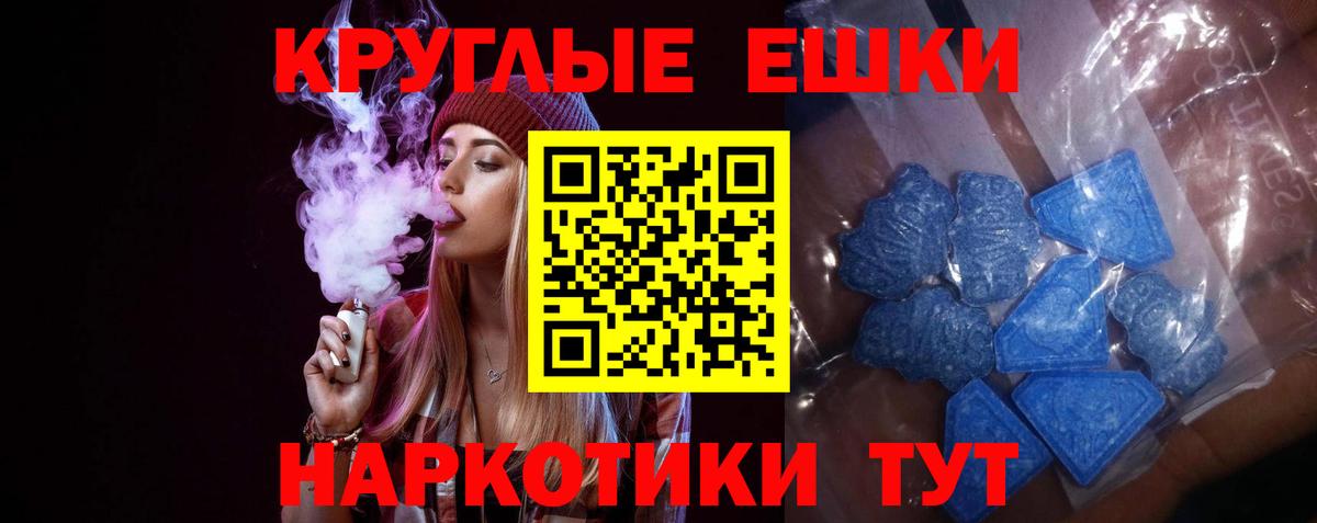 Ecstasy диски Георгиевск