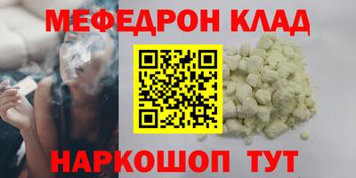 экстази Лесосибирск