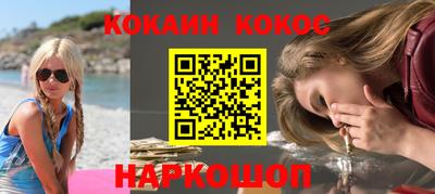 СК Ливны