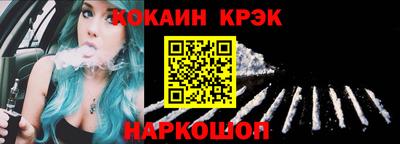 СК Ливны