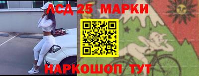 СК Ливны