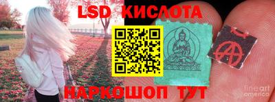 соль ск Ликино-Дулёво