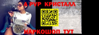 экстази Лесосибирск