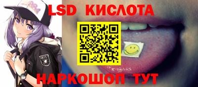 экстази Лесосибирск