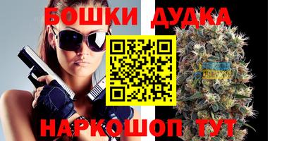 СК Ливны