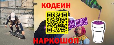 СК Ливны