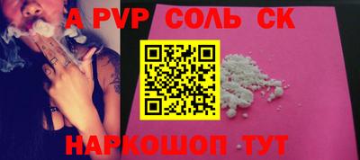 соль ск Ликино-Дулёво