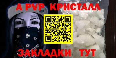 соль ск Ликино-Дулёво