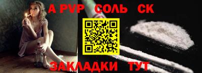 экстази Лесосибирск