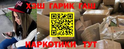 соль ск Ликино-Дулёво