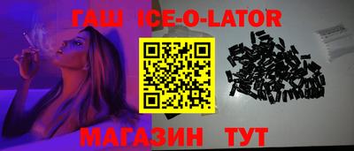 экстази Лесосибирск