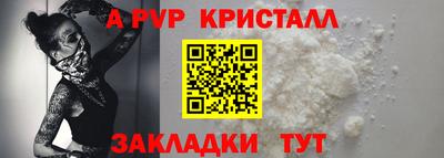 экстази Лесосибирск