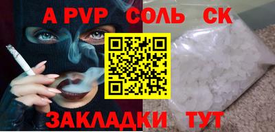 соль ск Ликино-Дулёво