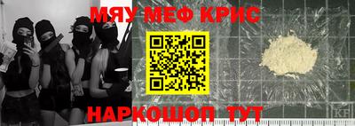 СК Ливны