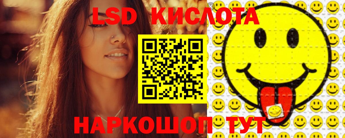 Георгиевск  ЛСД экстази кислота  blacksprut ссылка  Вход с VPN 