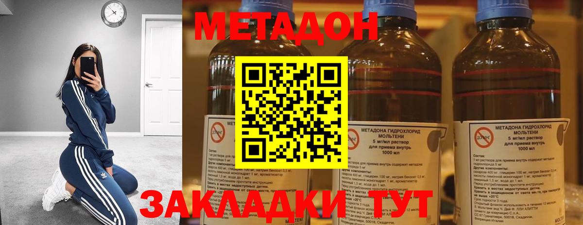 Георгиевск  OMG сайт  Вход с VPN  Метадон VHQ 