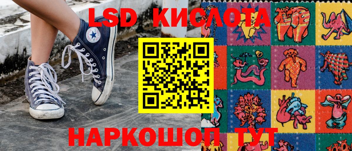 Наркотические марки 1,5мг  Вход с VPN  Георгиевск 